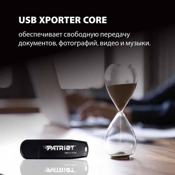 USB flash накопитель Patriot Xporter Core USB Type-A 256GB (PSF256GXRB3U)