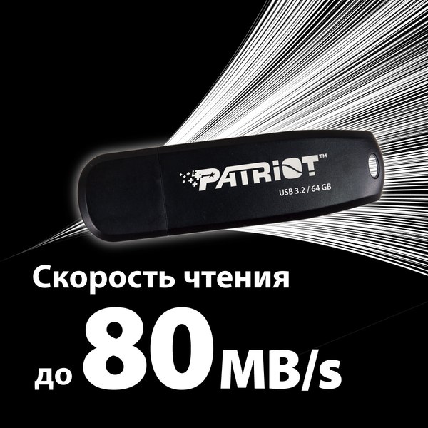 USB flash накопитель Patriot Xporter Core USB Type-A 256GB (PSF256GXRB3U)