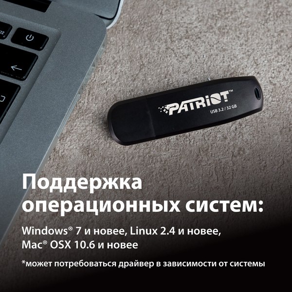 USB flash накопитель Patriot Xporter Core USB Type-A 256GB (PSF256GXRB3U)