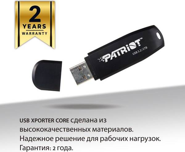 USB flash накопитель Patriot Xporter Core USB Type-A 256GB (PSF256GXRB3U)