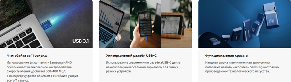 USB flash накопитель Samsung USB Type-C 512GB (MUF-512DA/APC)