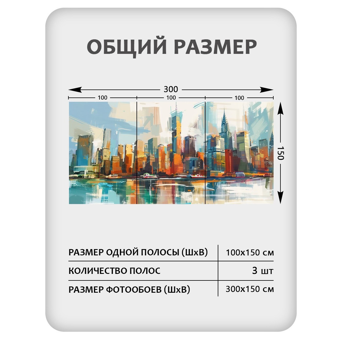 Фотообои листовые Citydecor Города и Архитектура 92 (300x150см) — фото 2