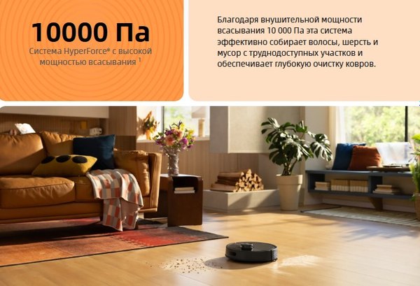 Купить Робот-пылесос Roborock Robotic Vacuum Cleaner Q8 Max Pro Q8MRP52-02 в Жодино