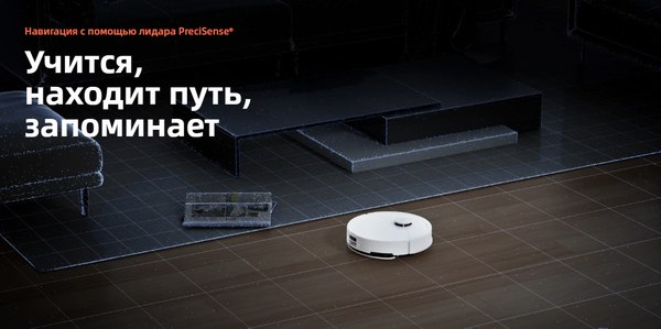 Купить Робот-пылесос Roborock Robotic Vacuum Cleaner Q8 Max Pro Q8MRP52-02 в Жодино