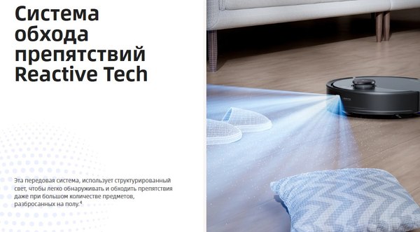 Купить Робот-пылесос Roborock Robotic Vacuum Cleaner Q8 Max Pro Q8MRP52-02 в Жодино
