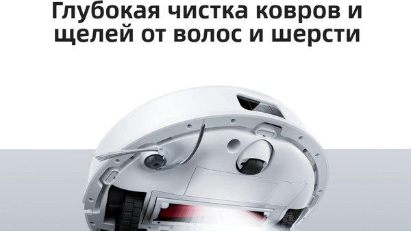 Купить Робот-пылесос Roborock Robotic Vacuum Cleaner Q8 Max Pro Q8MRP52-02 в Жодино