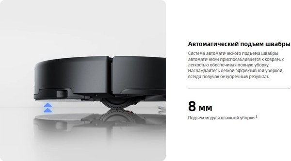 Купить Робот-пылесос Roborock Robotic Vacuum Cleaner Q8 Max Pro Q8MRP52-02 в Жодино