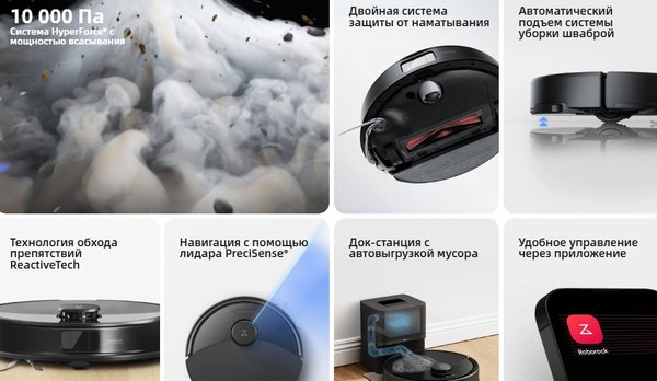 Купить Робот-пылесос Roborock Robotic Vacuum Cleaner Q8 Max Pro Q8MRP52-02 в Жодино