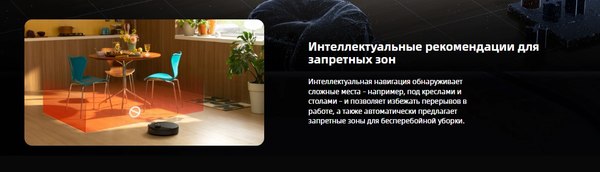 Купить Робот-пылесос Roborock Robotic Vacuum Cleaner Q8 Max Pro Q8MRP52-02 в Жодино