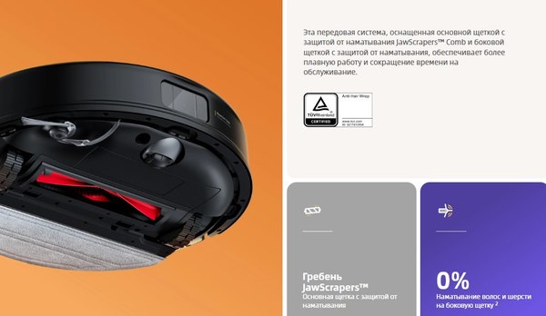 Купить Робот-пылесос Roborock Robotic Vacuum Cleaner Q8 Max Pro Q8MRP52-02 в Жодино