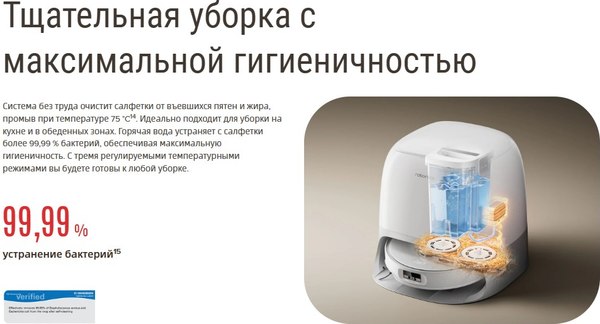 Купить Робот-пылесос Roborock Robotic VC+Empty Wash Fill Dock Qrevo Curv RU / QRC02-02 в Барановичах