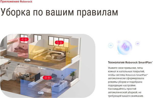 Робот-пылесос Roborock Robotic VC+Empty Wash Fill Dock Qrevo CurvC RU / QRCC02-02 (белый)