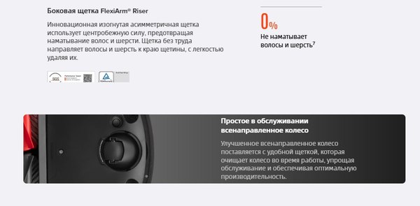 Купить Робот-пылесос Roborock Robotic VC+Empty Wash Fill Dock Saros 10R RU / S10R52-02 в Барановичах