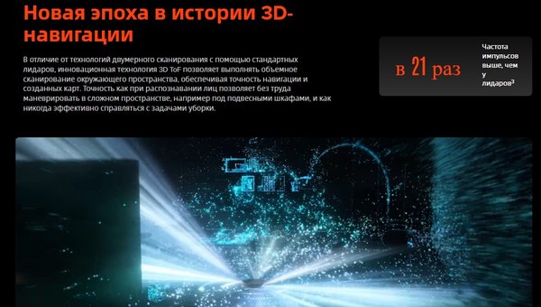 Купить Робот-пылесос Roborock Robotic VC+Empty Wash Fill Dock Saros 10R RU / S10R52-02 в Барановичах