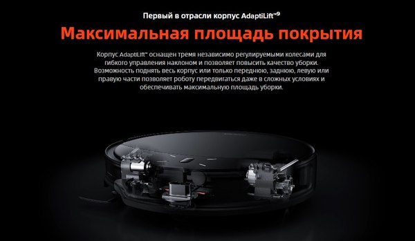 Робот-пылесос Roborock Robotic VC+Empty Wash Fill Dock Saros 10R RU / S10R52-02 (черный)