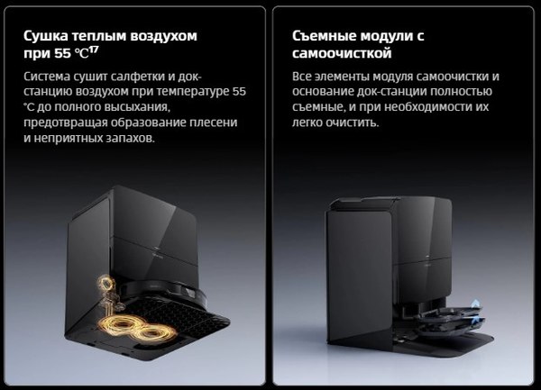 Робот-пылесос Roborock Robotic VC+Empty Wash Fill Dock Saros 10R RU / S10R52-02 (черный)