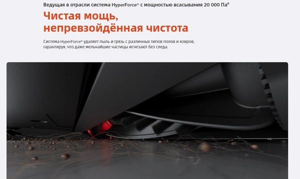 Купить Робот-пылесос Roborock Robotic VC+Empty Wash Fill Dock Saros 10R RU / S10R52-02 в Барановичах