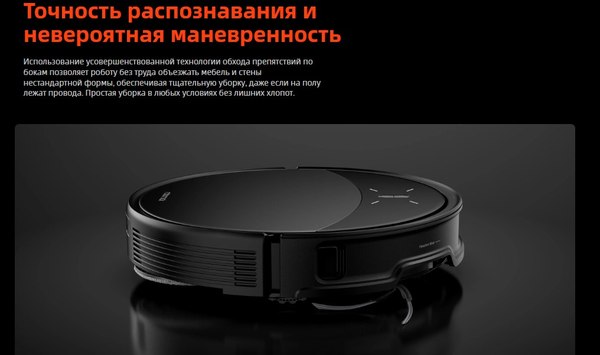 Купить Робот-пылесос Roborock Robotic VC+Empty Wash Fill Dock Saros 10R RU / S10R52-02 в Барановичах