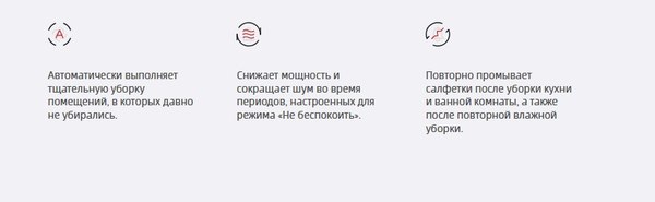 Робот-пылесос Roborock Robotic VC+Empty Wash Fill Dock Saros 10R RU / S10R52-02 (черный)