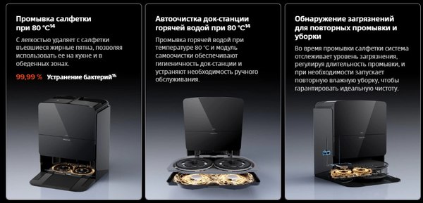 Робот-пылесос Roborock Robotic VC+Empty Wash Fill Dock Saros 10R RU / S10R52-02 (черный)