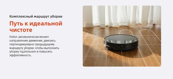Робот-пылесос Roborock Robotic VC+Empty Wash Fill Dock Saros 10R RU / S10R52-02 (черный)