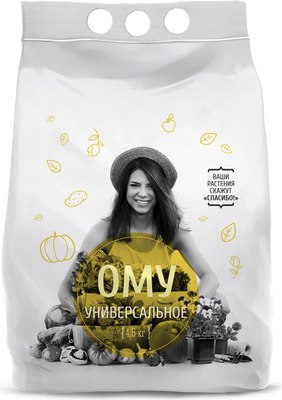 

Удобрение, Универсальное