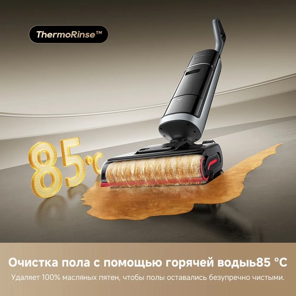 Купить Вертикальный пылесос Dreame H15 Pro Heat Wet and Dry Vacuum / HHR48A в Могилеве