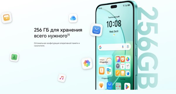 Смартфон Honor 400 Lite 8GB/256GB (Velvet Grey)