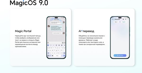 Смартфон Honor 400 Lite 8GB/256GB (Velvet Grey)