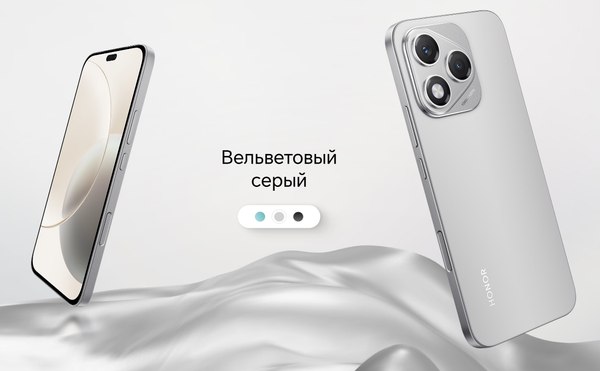Смартфон Honor 400 Lite 8GB/256GB (Velvet Grey)