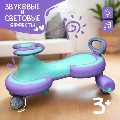 

Бибикар, 318