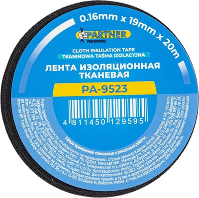 

Изолента, PA-9523