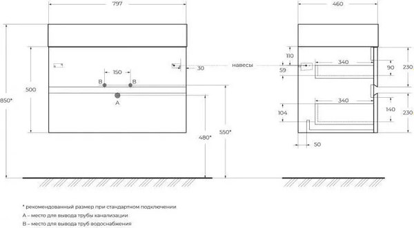 Тумба с умывальником Cezares MOLVENO-46-80-2C-SO-LB + CZR-8070-80