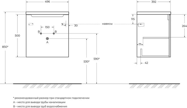 Купить Тумба с умывальником BelBagno ETNA-500-1A-SO-RN-P-L + CZR-8099-90/50 в Слуцке