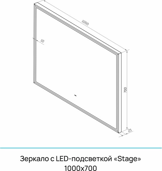 Купить Зеркало Континент Stage Grey Led 100х70  