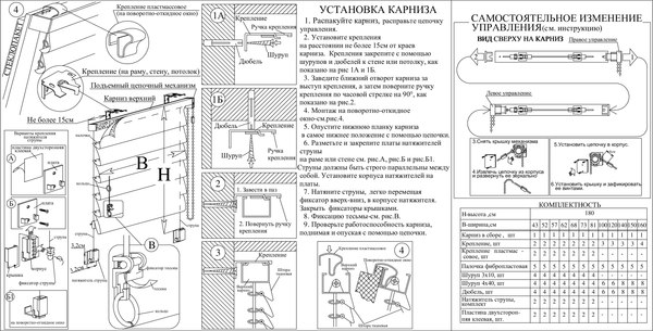 Римская штора Delfa Макси Ligero / СШД-02М-283/7590 (130x160, бежевый)