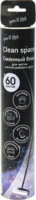 

Сменный блок ролика для чистки мебели, Clean Space 75682