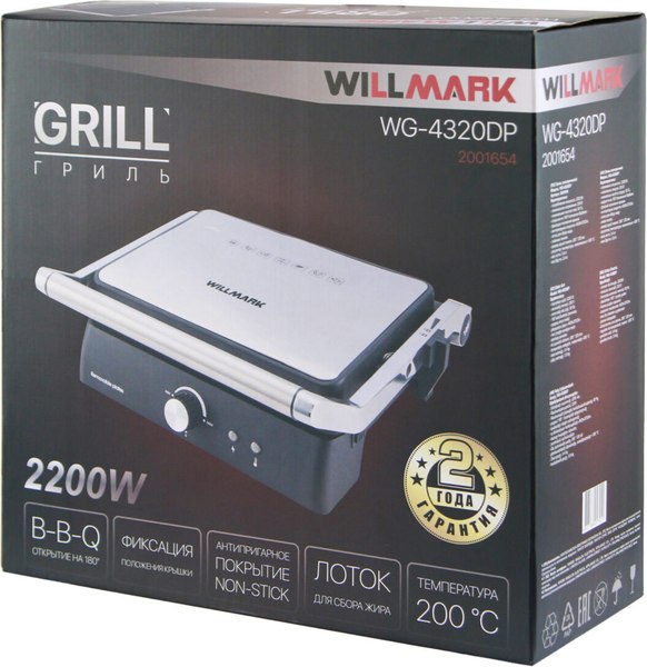 Электрогриль Willmark WG-4320DP / 2001654