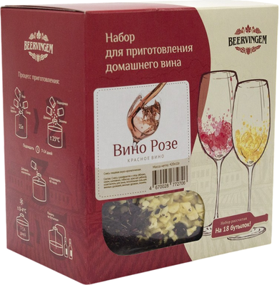 

Набор для приготовления вина, Вино Розе 13.5