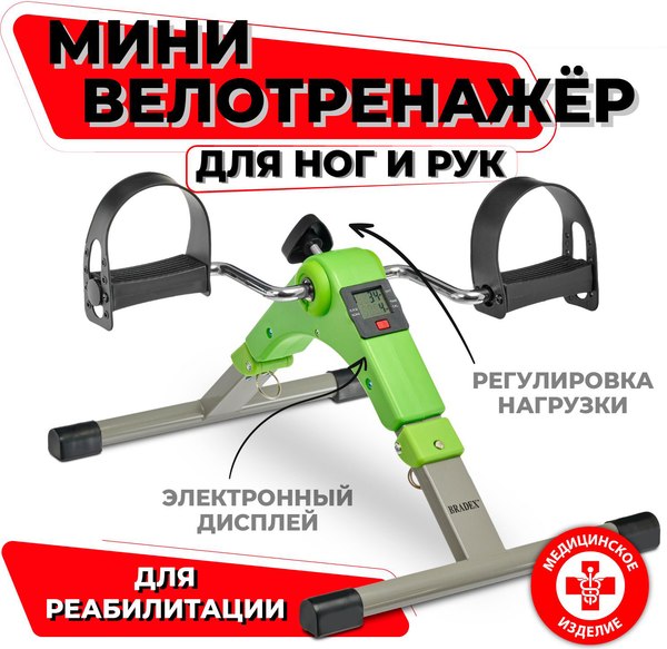 Минибайк Bradex SF 0578 (зеленый)
