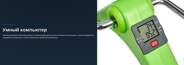 Минибайк Bradex SF 0578 (зеленый)