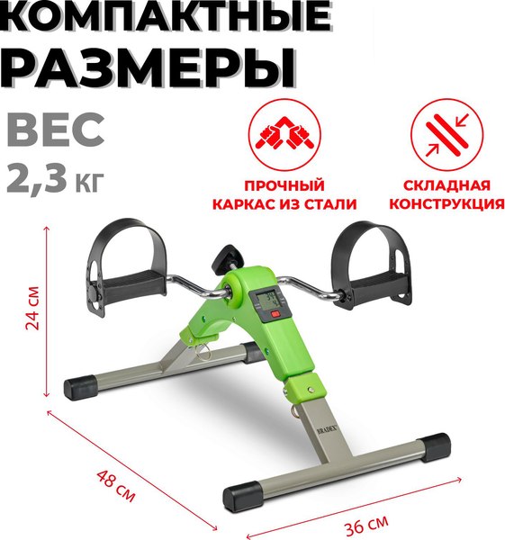 Минибайк Bradex SF 0578 (зеленый)