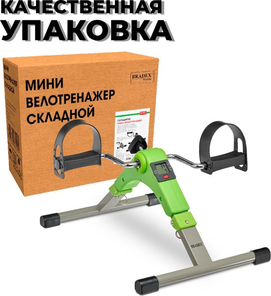 Минибайк Bradex SF 0578 (зеленый)