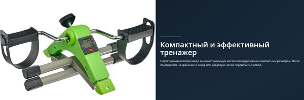 Минибайк Bradex SF 0578 (зеленый)