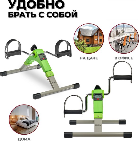 Минибайк Bradex SF 0578 (зеленый)
