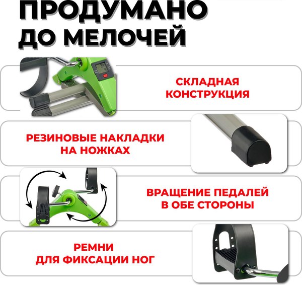 Минибайк Bradex SF 0578 (зеленый)