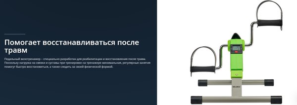 Минибайк Bradex SF 0578 (зеленый)