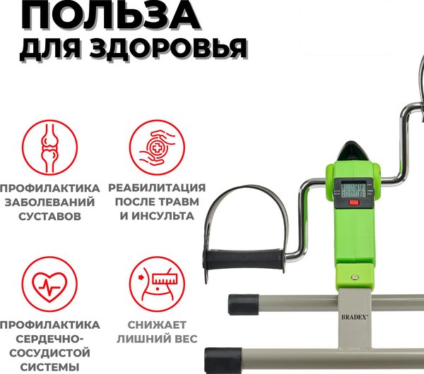 Минибайк Bradex SF 0578 (зеленый)