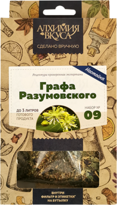 Набор для приготовления настоек