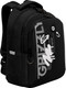 Школьный рюкзак Grizzly RB-452-3f (черный/белый) -